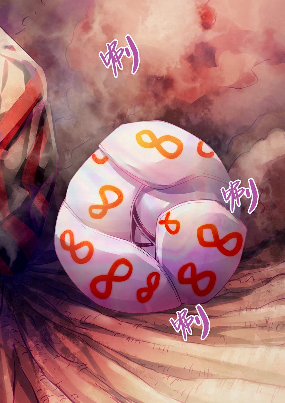 The Last Human Chap 305 - Next Chap 306