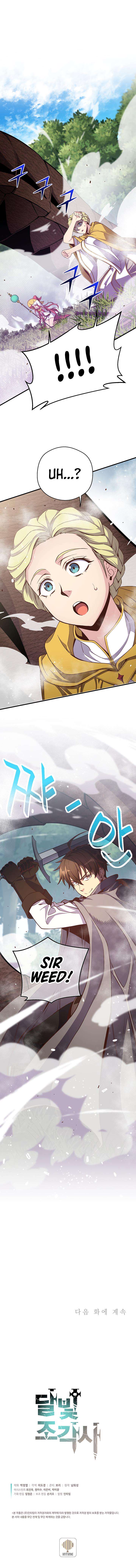 The Legendary Moonlight Sculptor Chap 167 - Next Chap 168