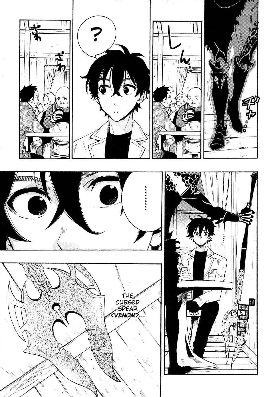 The New Gate Chap 7 - Next Chap 8