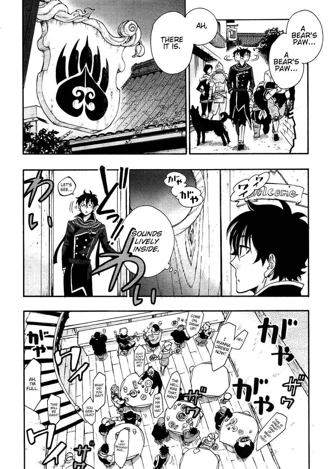 The New Gate Chap 4 - Next Chap 5