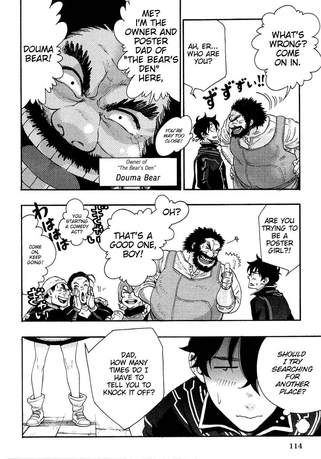The New Gate Chap 4 - Next Chap 5