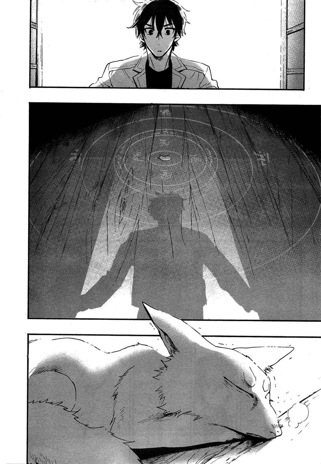 The New Gate Chap 8 - Next Chap 9