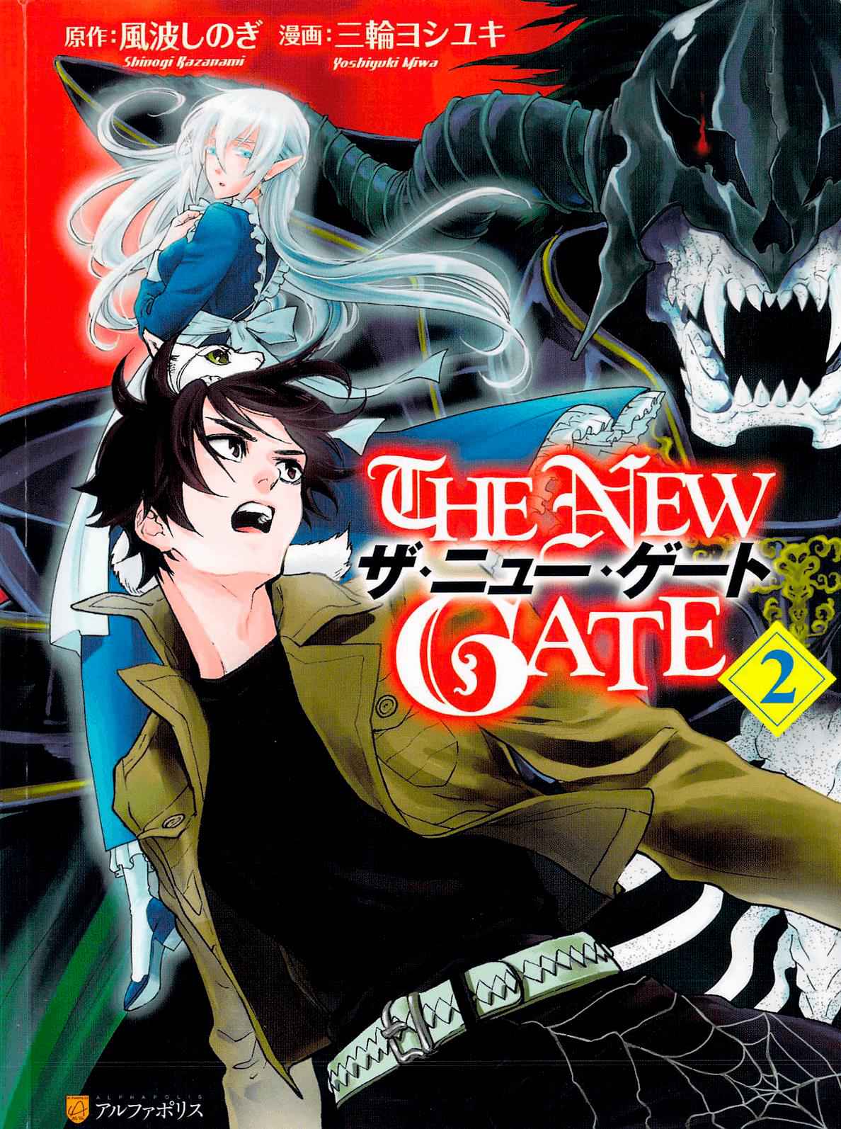 The New Gate Chap 8 - Next Chap 9