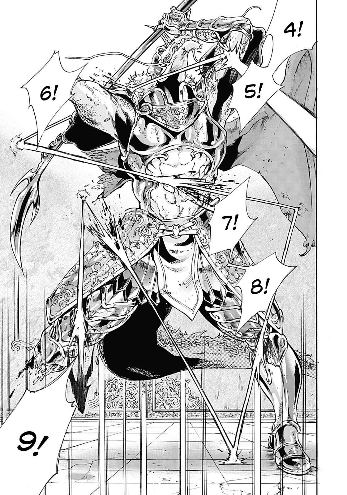 The New Gate Chap 1 - Next Chap 2
