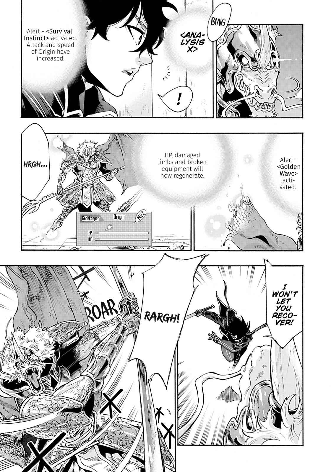 The New Gate Chap 1 - Next Chap 2