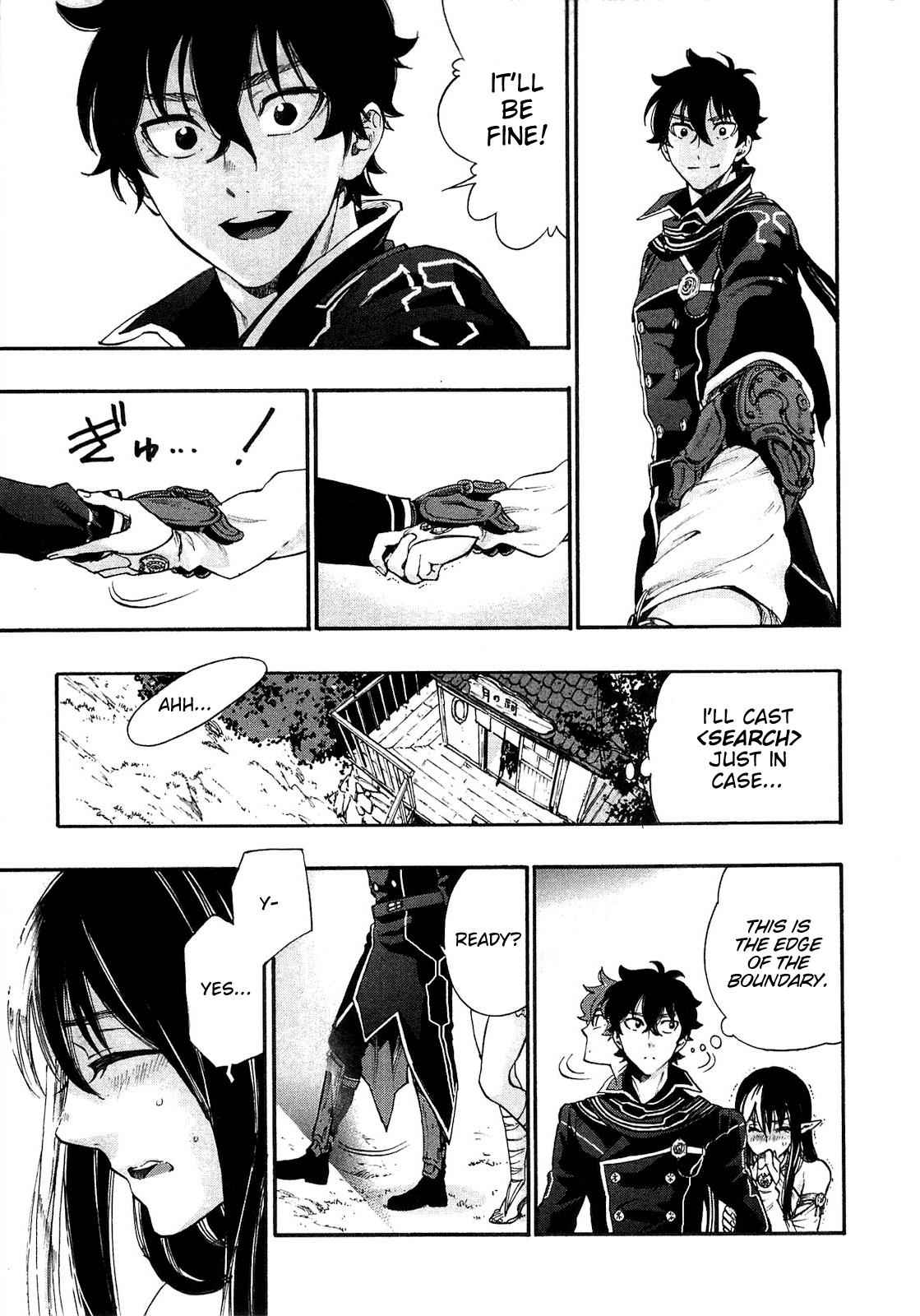 The New Gate Chap 2 - Next Chap 3
