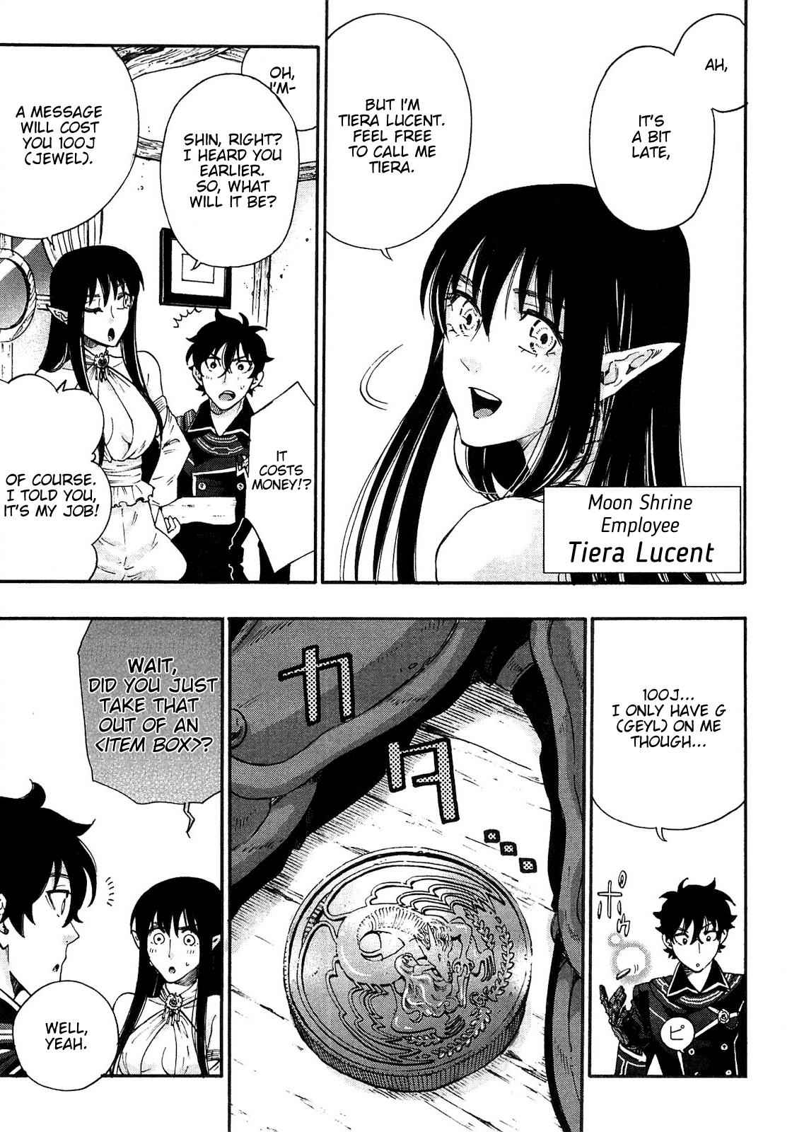 The New Gate Chap 2 - Next Chap 3