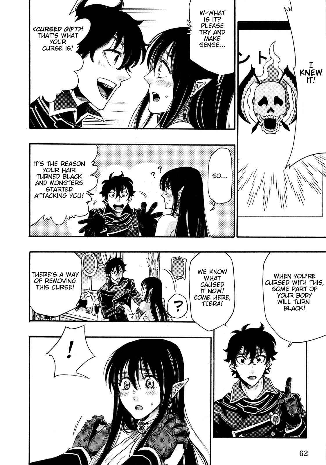 The New Gate Chap 2 - Next Chap 3