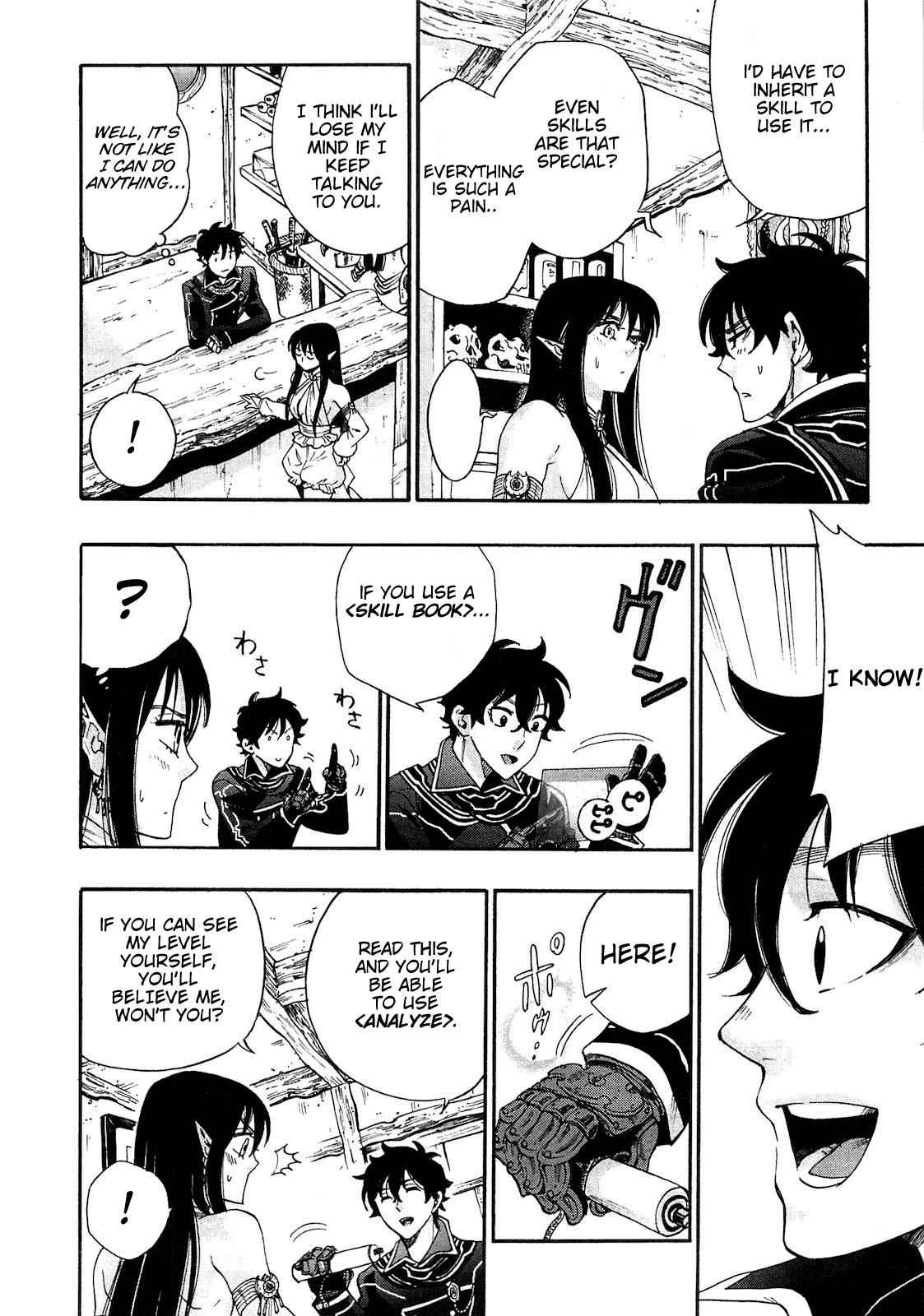 The New Gate Chap 2 - Next Chap 3