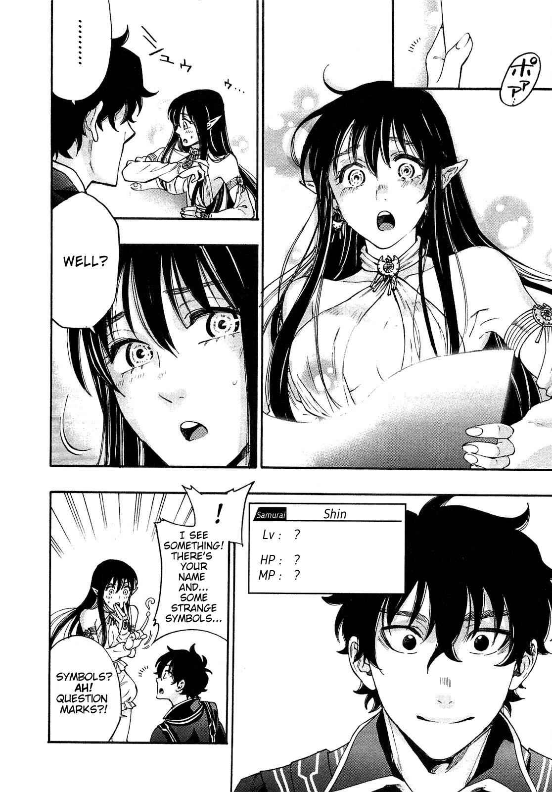 The New Gate Chap 2 - Next Chap 3