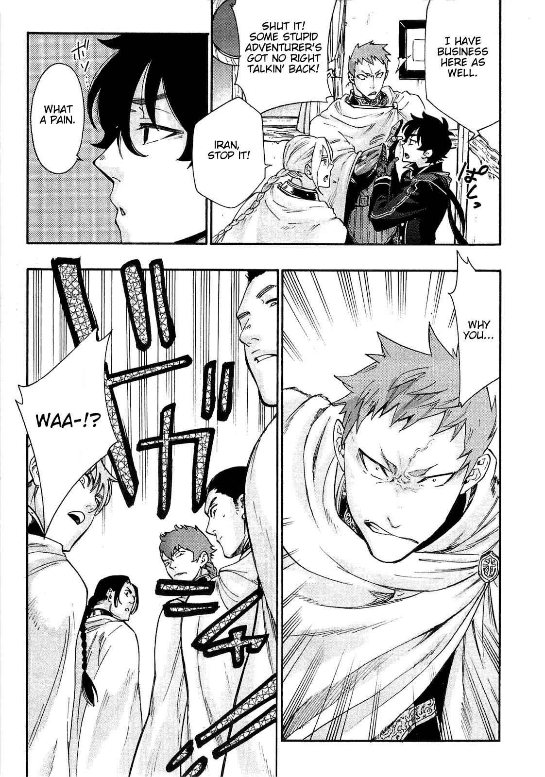 The New Gate Chap 2 - Next Chap 3