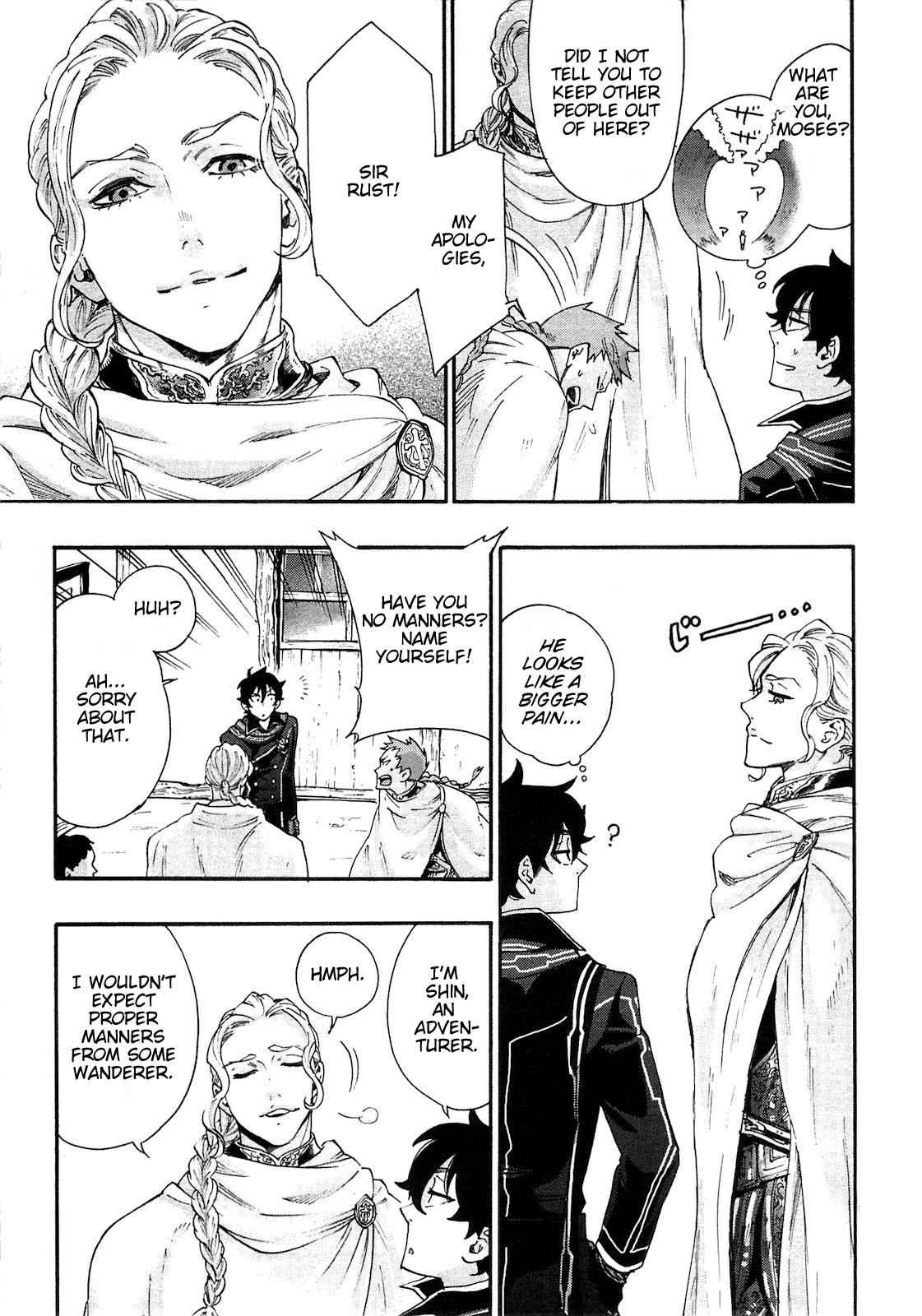 The New Gate Chap 2 - Next Chap 3