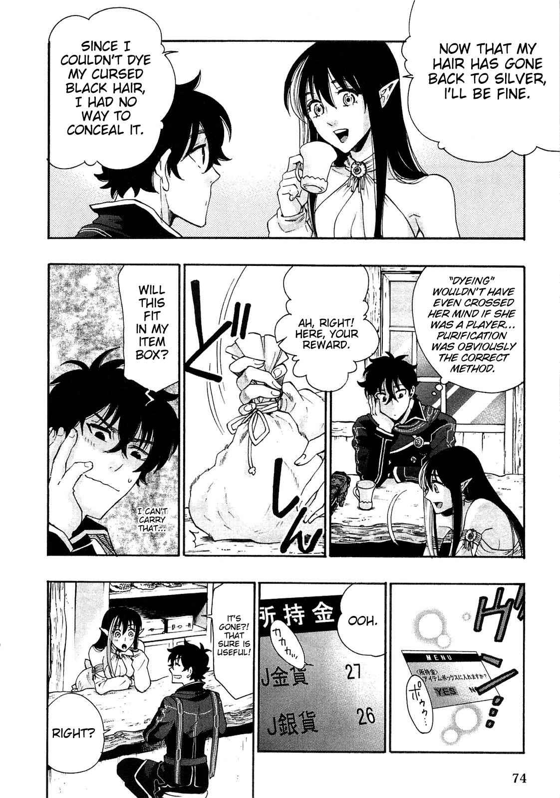 The New Gate Chap 3 - Next Chap 4