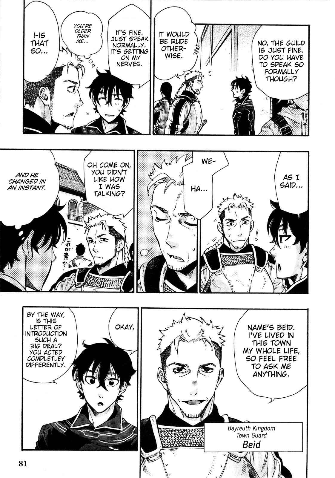 The New Gate Chap 3 - Next Chap 4