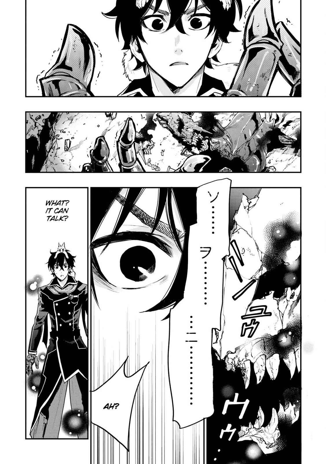 The New Gate Chap 15 - Next Chap 16