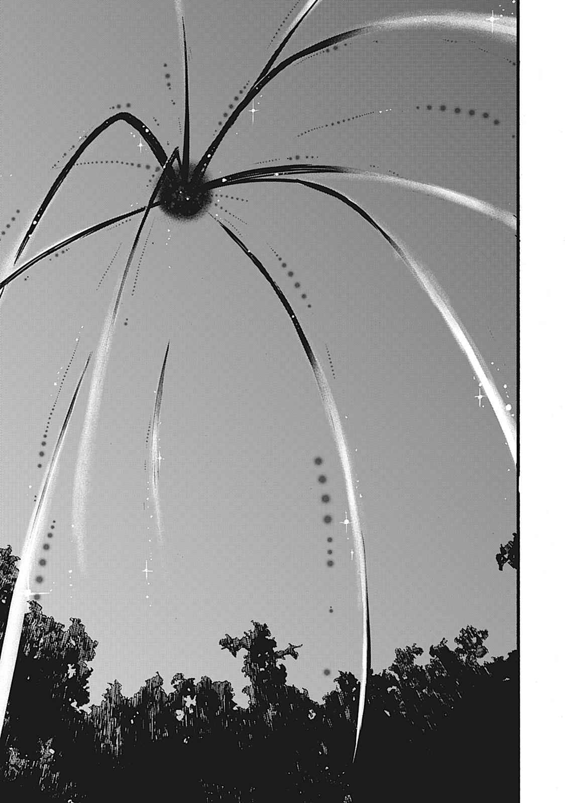 The New Gate Chap 13 - Next Chap 14
