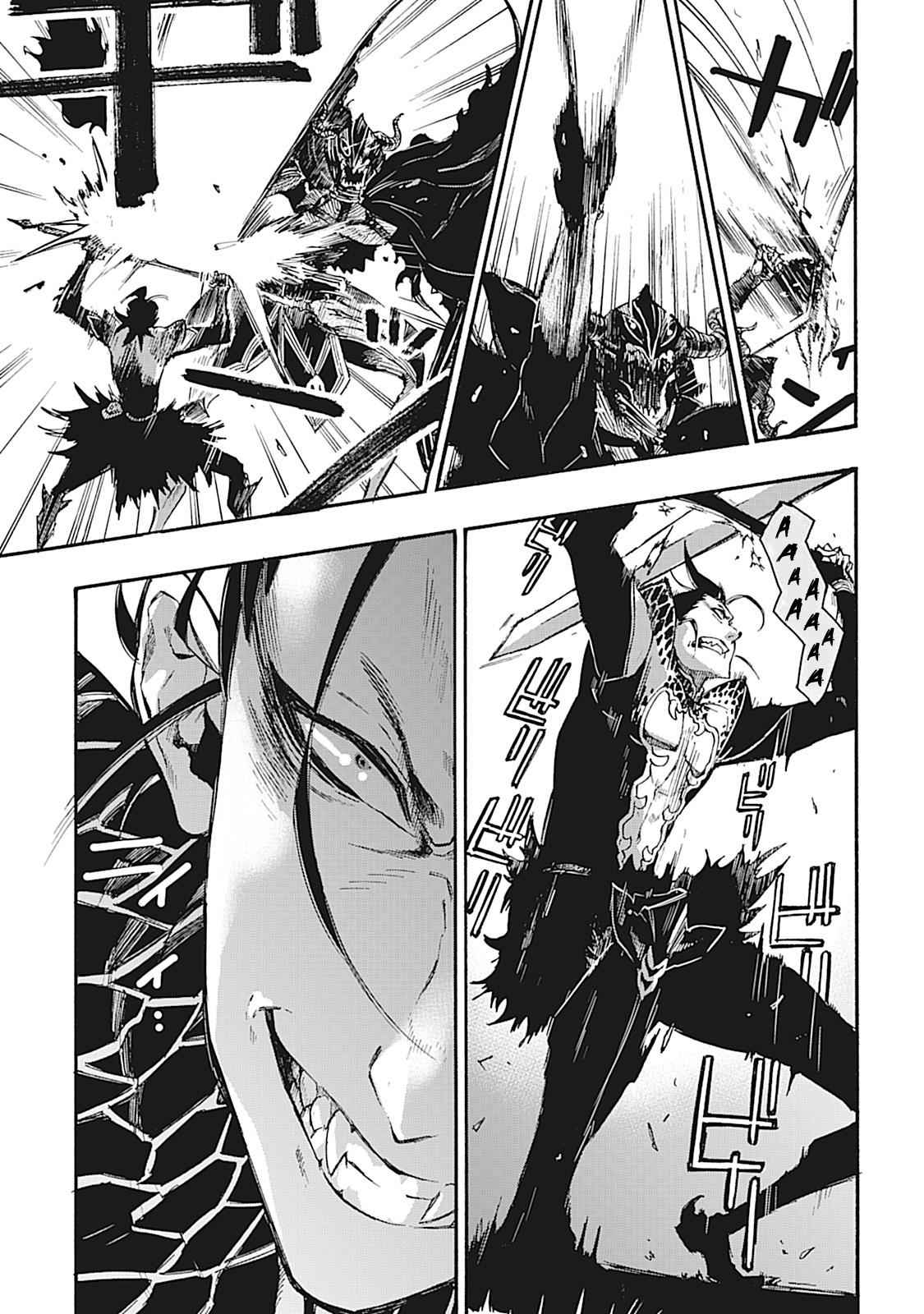 The New Gate Chap 13 - Next Chap 14