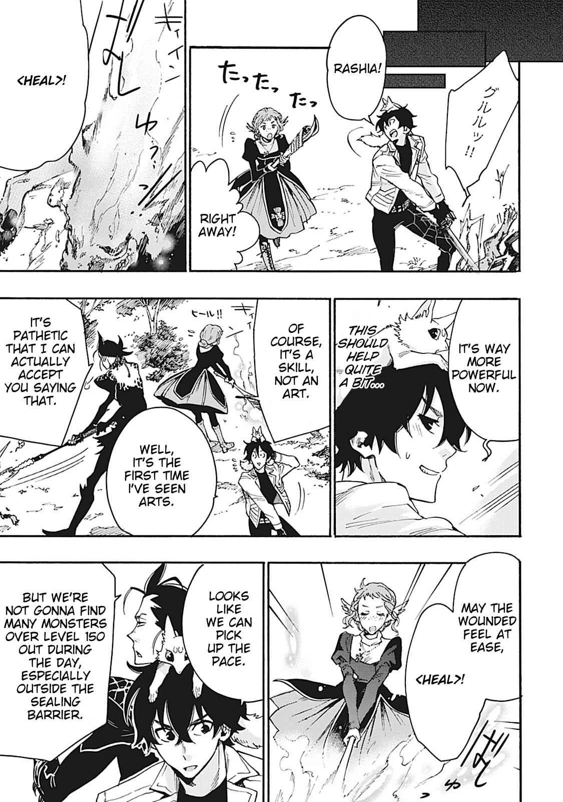 The New Gate Chap 13 - Next Chap 14