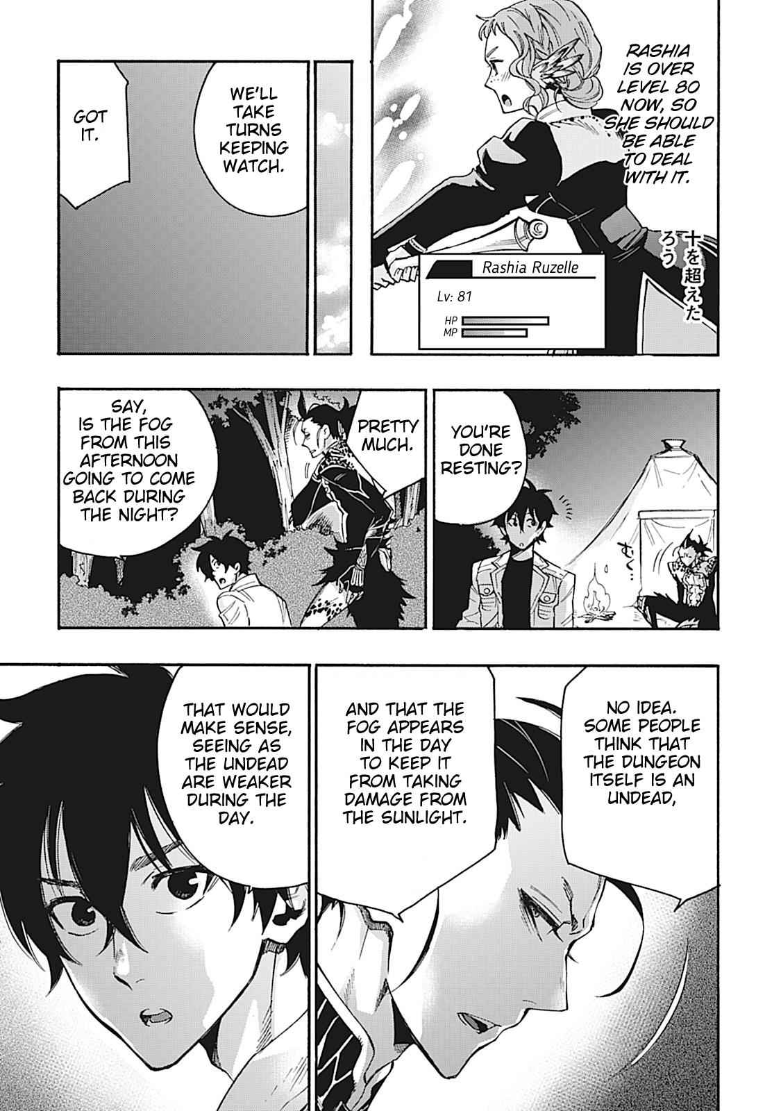 The New Gate Chap 13 - Next Chap 14