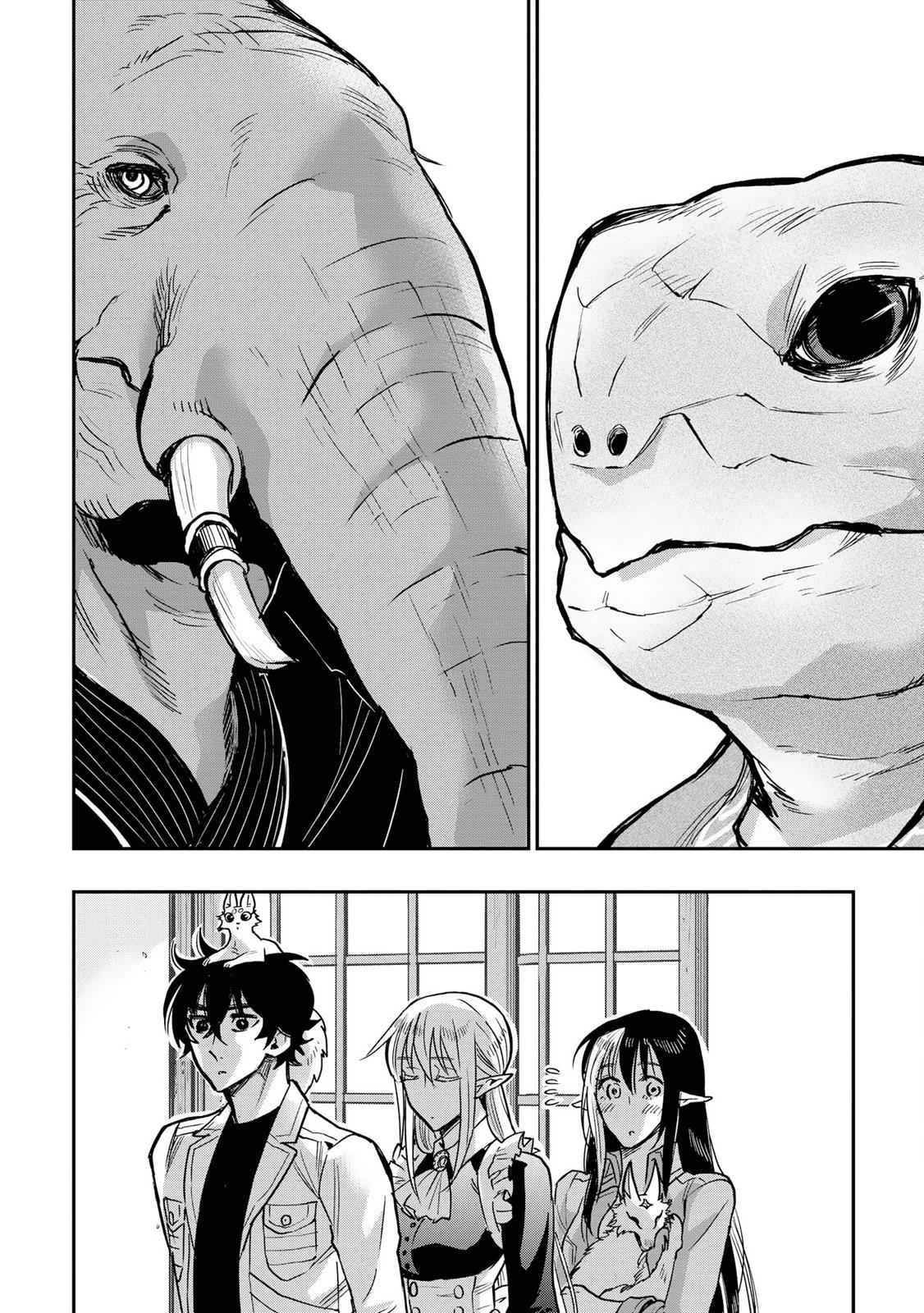 The New Gate Chap 27 - Next Chap 28