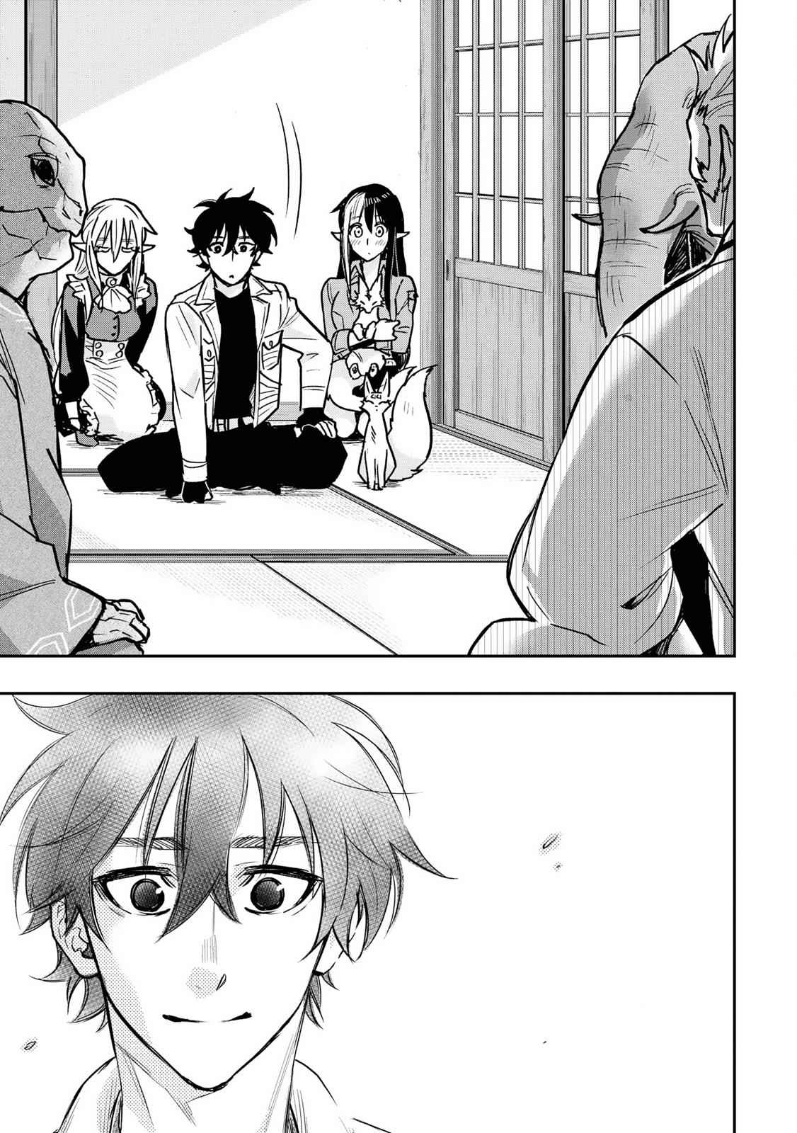 The New Gate Chap 27 - Next Chap 28