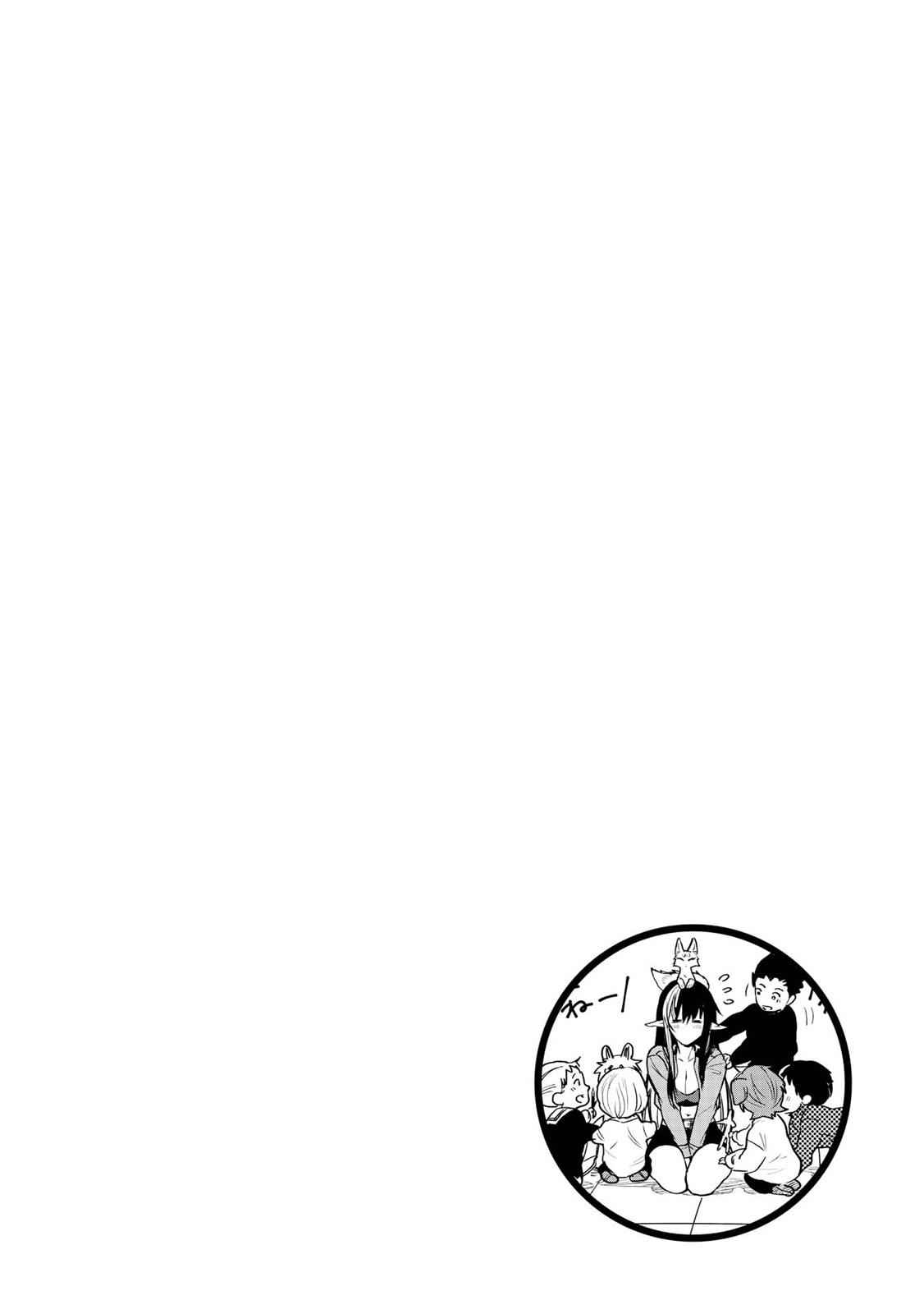 The New Gate Chap 22 - Next Chap 23