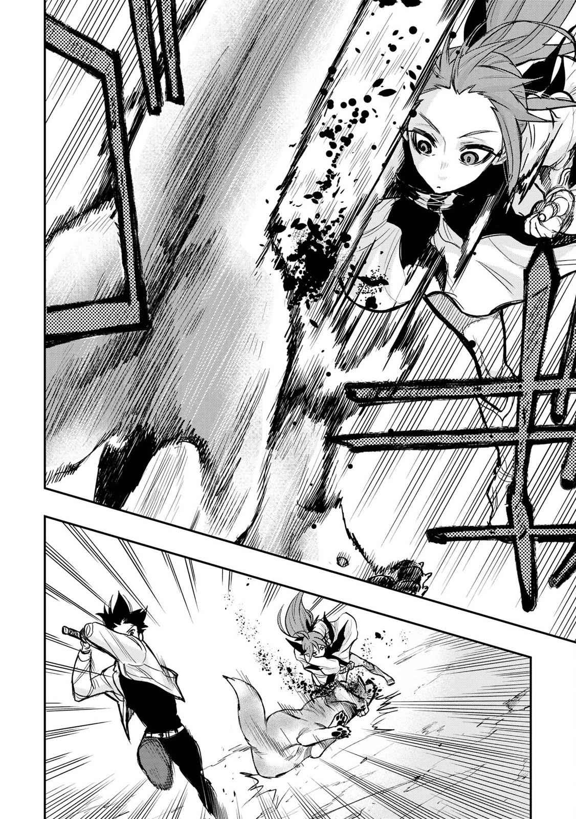 The New Gate Chap 23 - Next Chap 24
