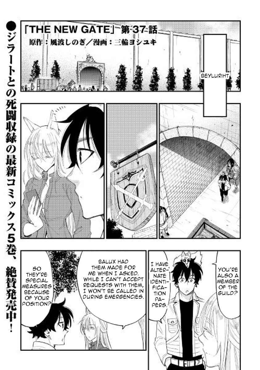 The New Gate Chap 37 - Next Chap 38