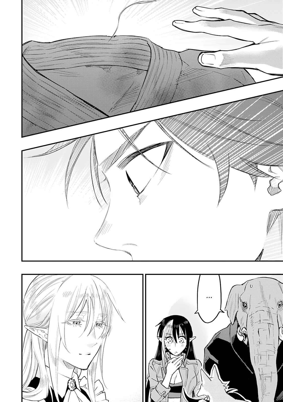 The New Gate Chap 30 - Next Chap 31