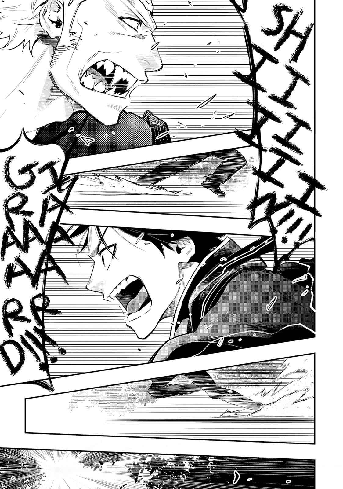 The New Gate Chap 31 - Next Chap 32