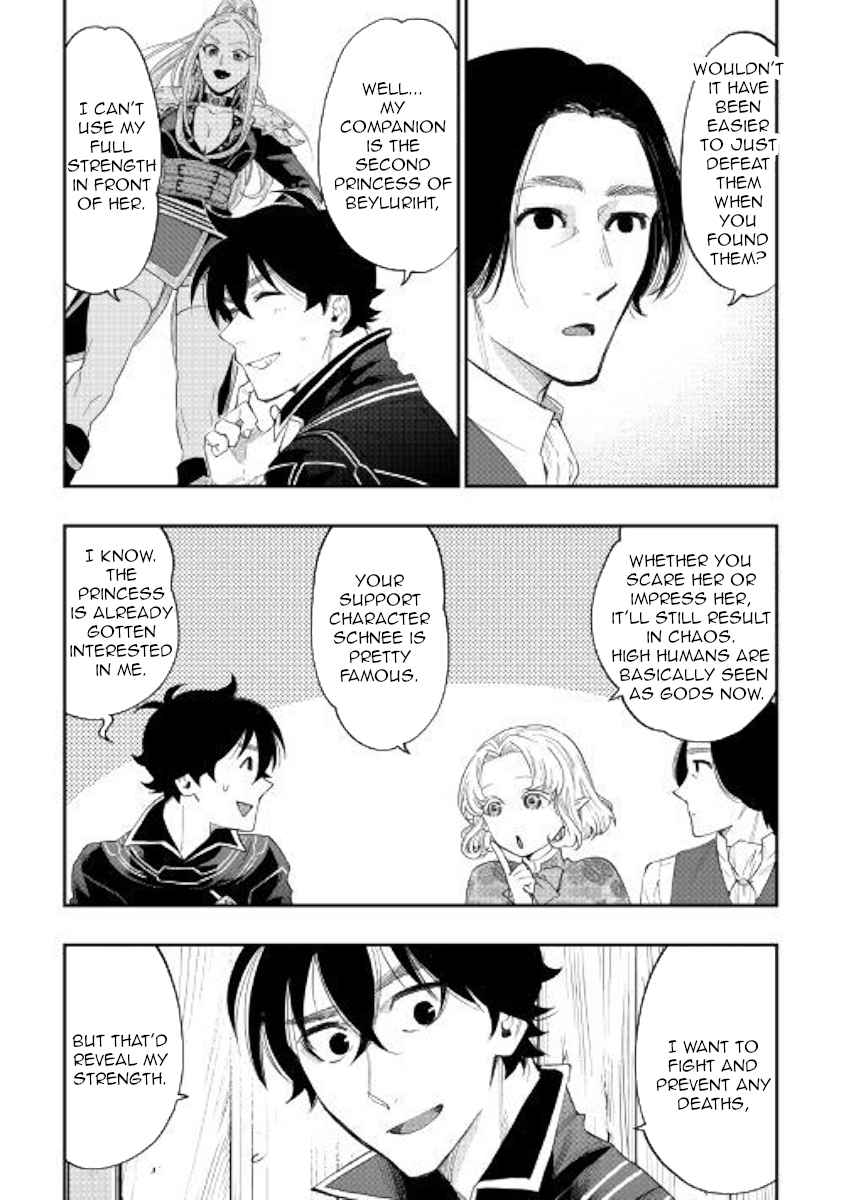 The New Gate Chap 47 - Next Chap 48