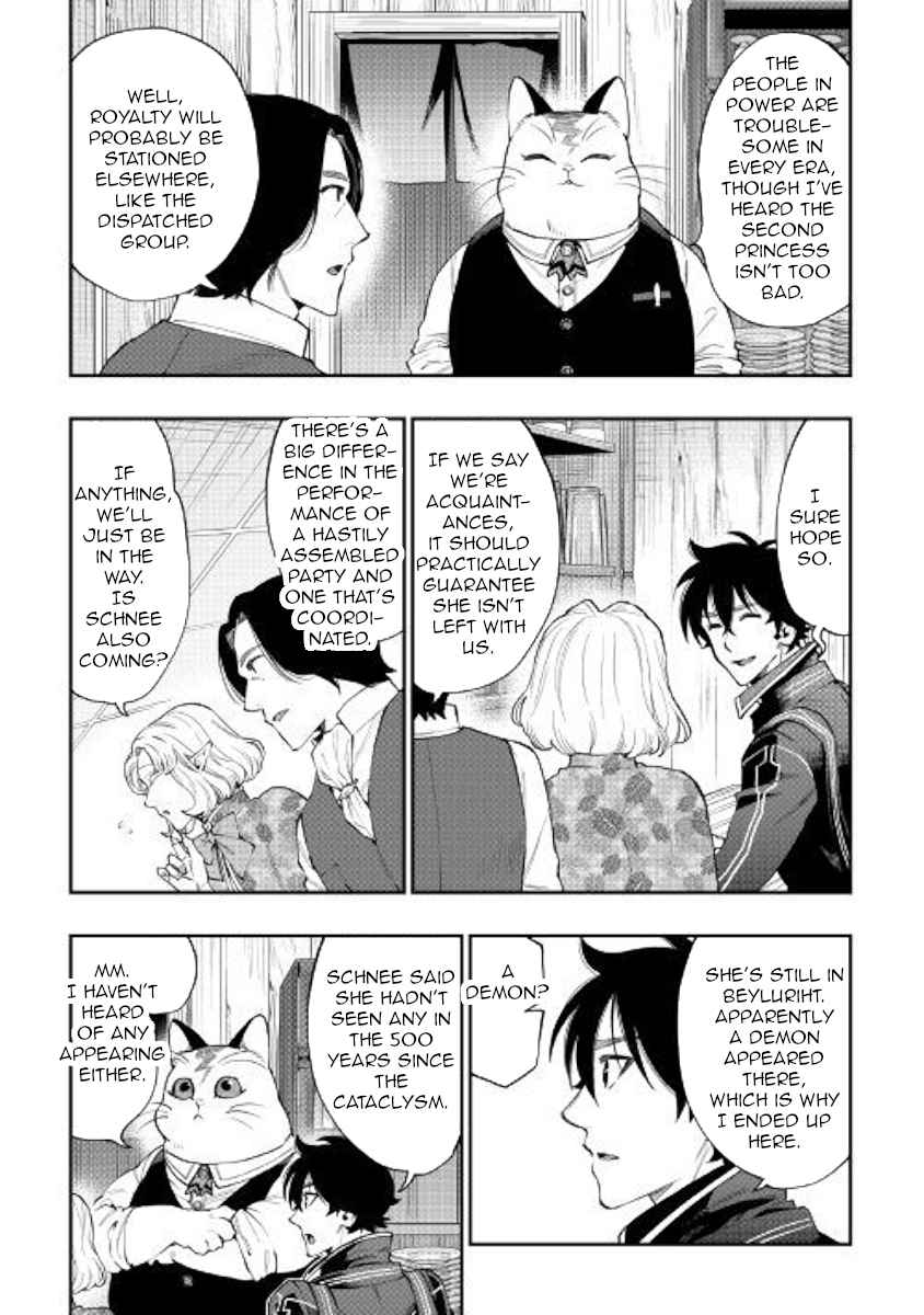 The New Gate Chap 47 - Next Chap 48