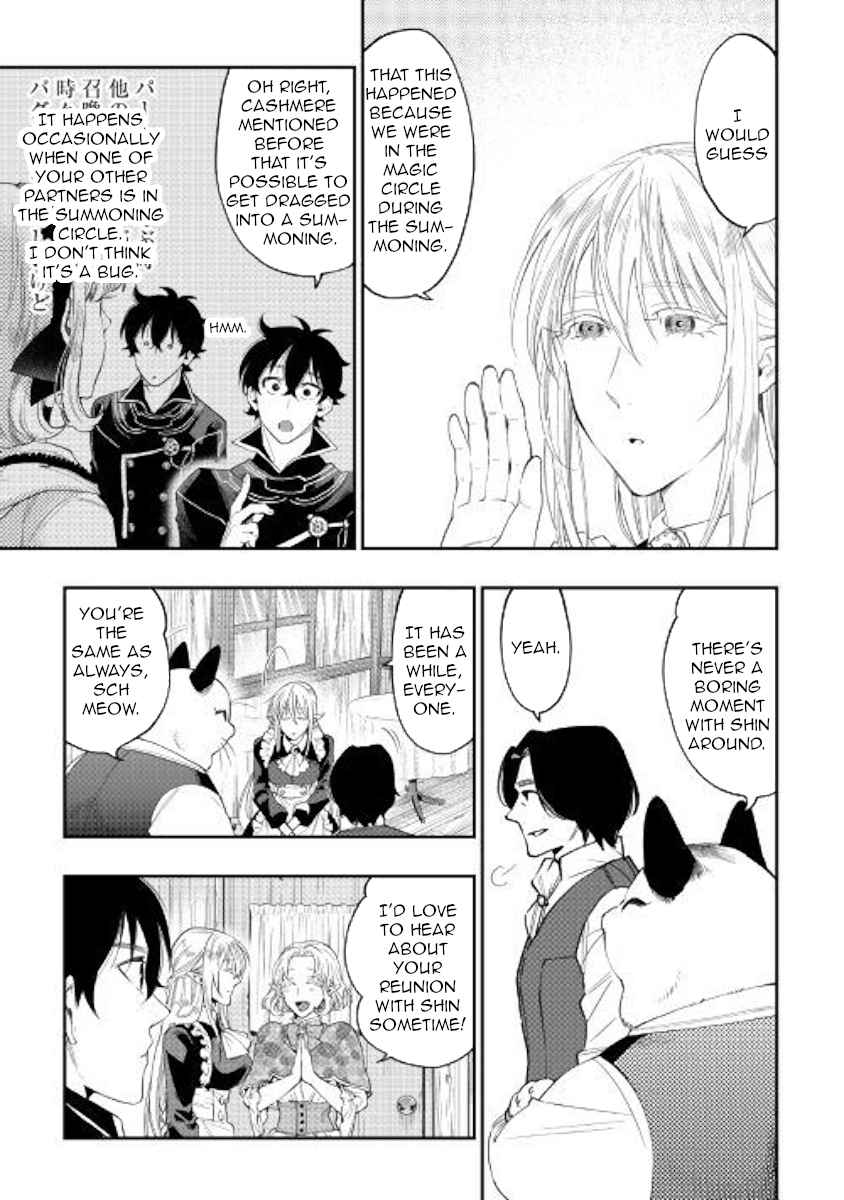 The New Gate Chap 47 - Next Chap 48