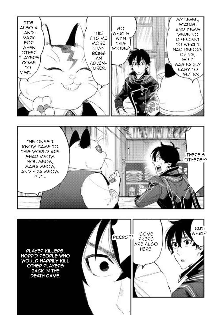 The New Gate Chap 47 - Next Chap 48