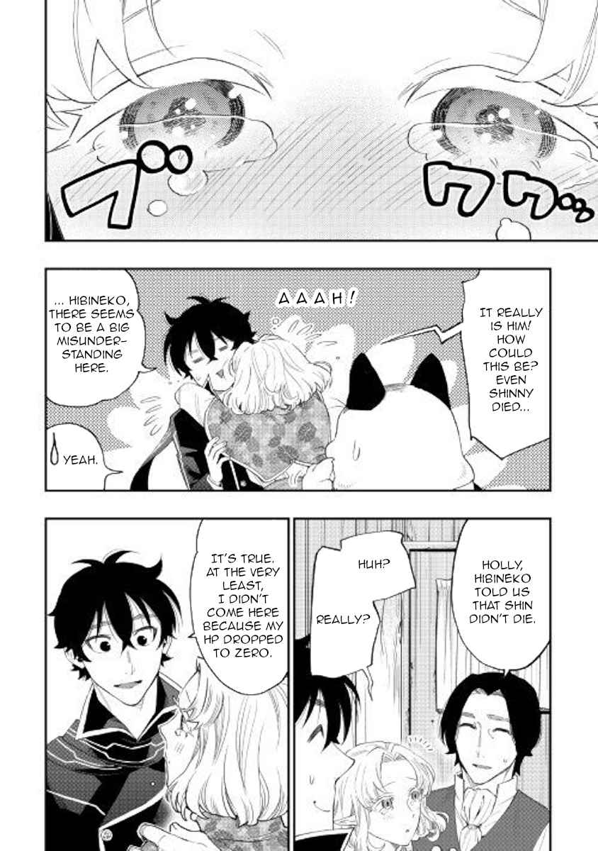 The New Gate Chap 47 - Next Chap 48