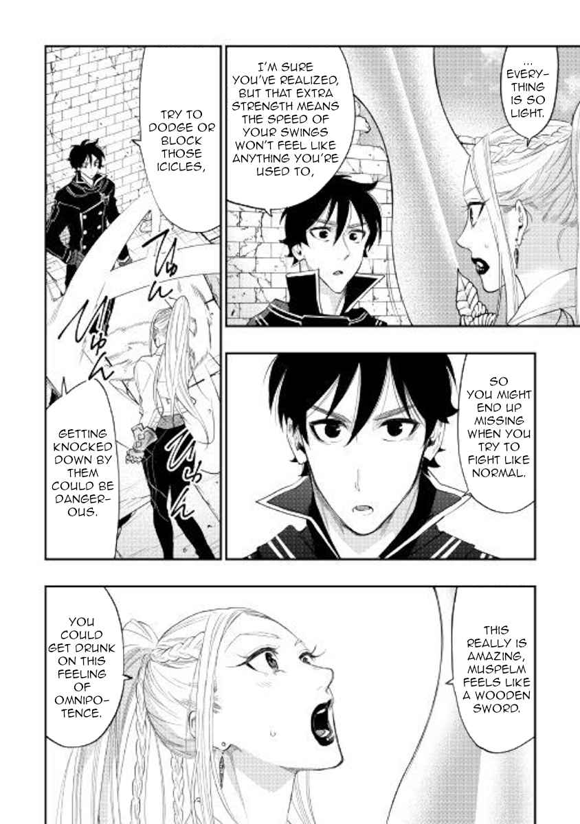 The New Gate Chap 44 - Next Chap 45
