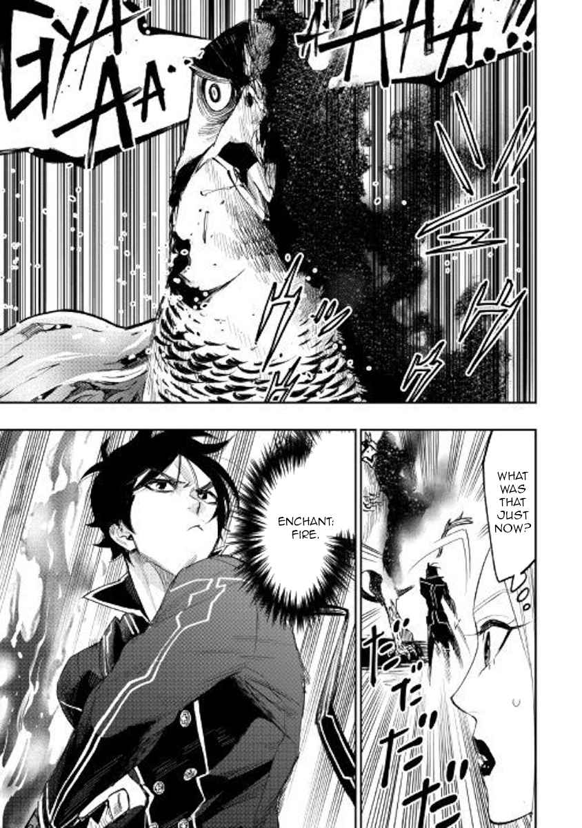 The New Gate Chap 44 - Next Chap 45