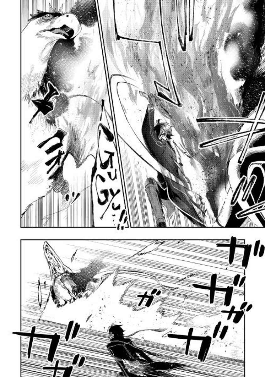 The New Gate Chap 44 - Next Chap 45