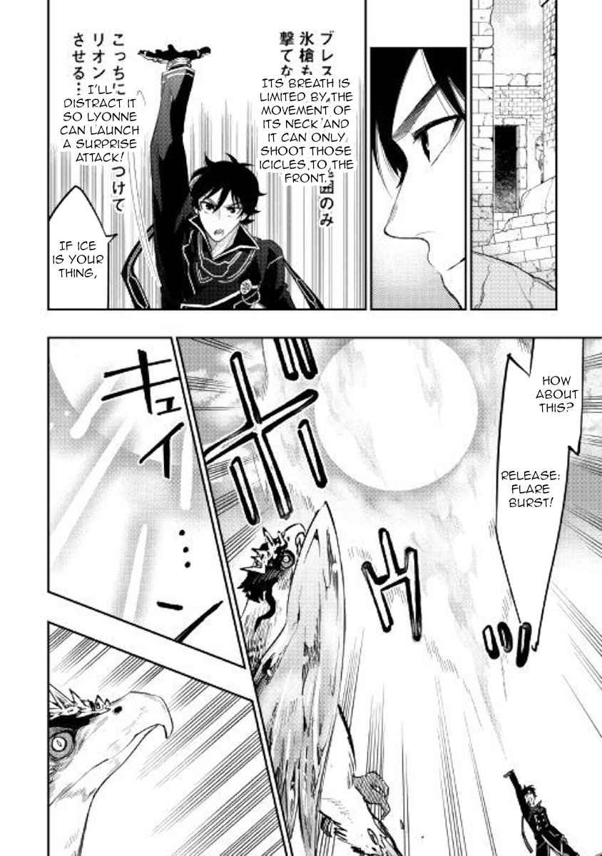The New Gate Chap 44 - Next Chap 45
