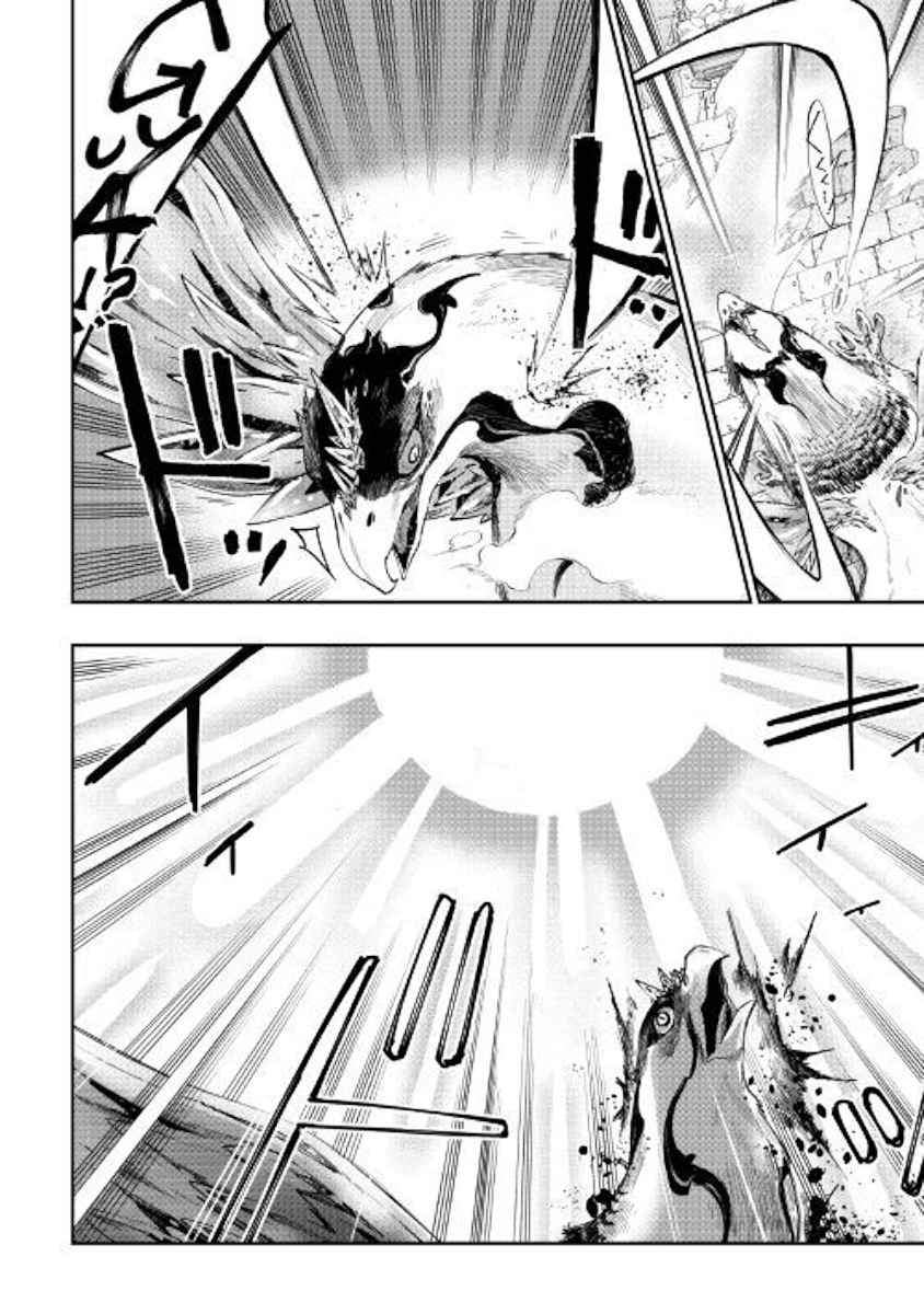 The New Gate Chap 44 - Next Chap 45
