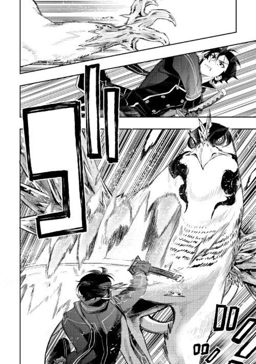 The New Gate Chap 44 - Next Chap 45