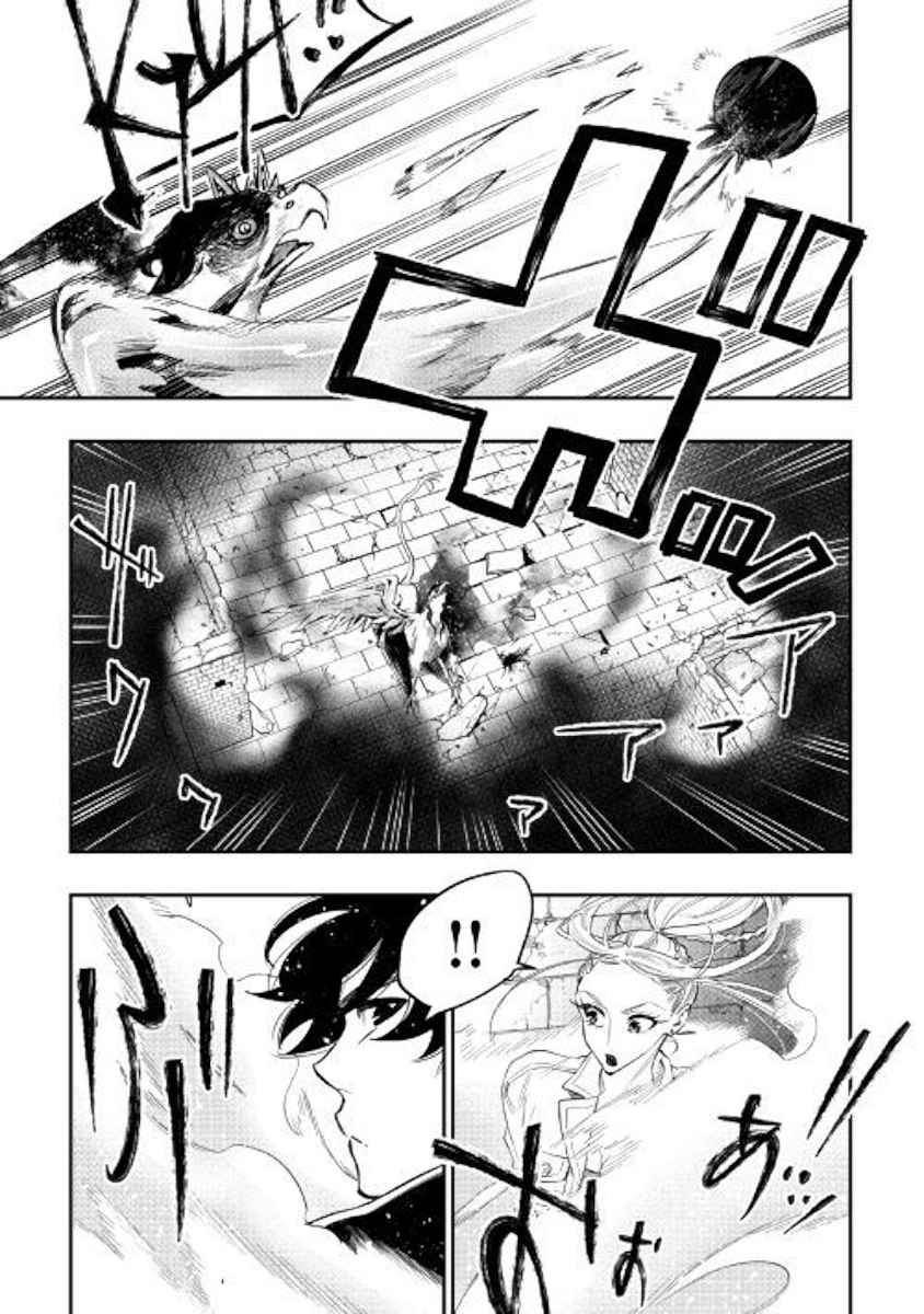 The New Gate Chap 44 - Next Chap 45
