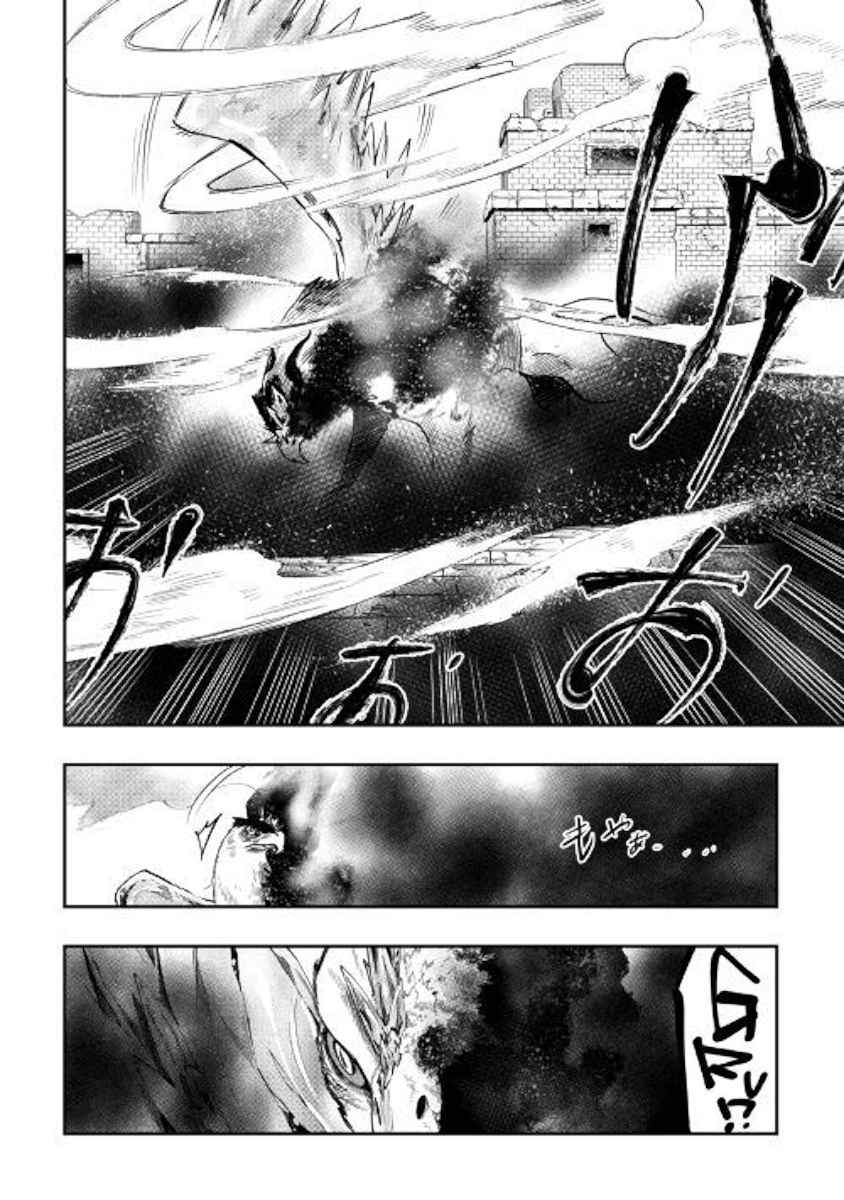 The New Gate Chap 44 - Next Chap 45