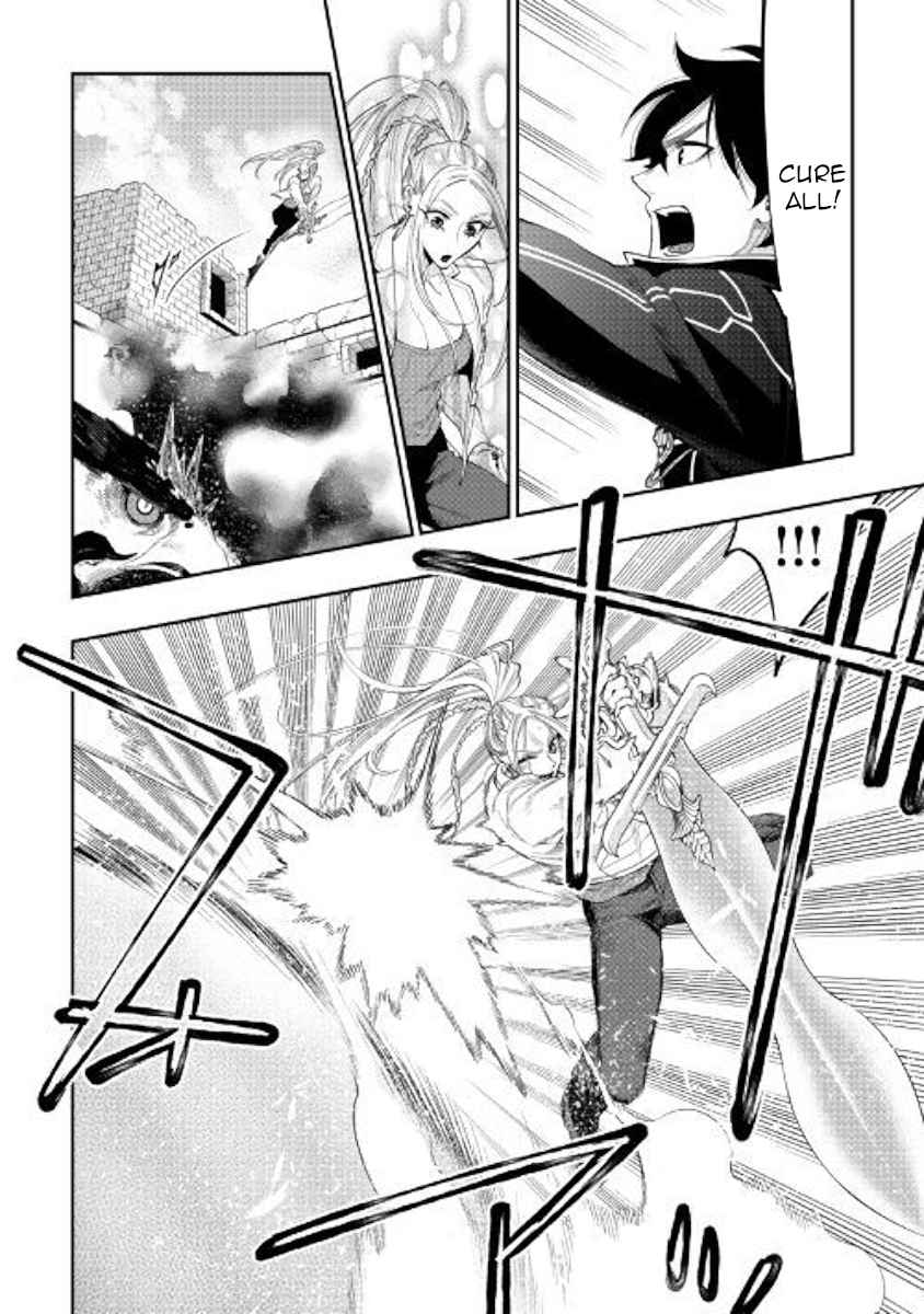 The New Gate Chap 44 - Next Chap 45