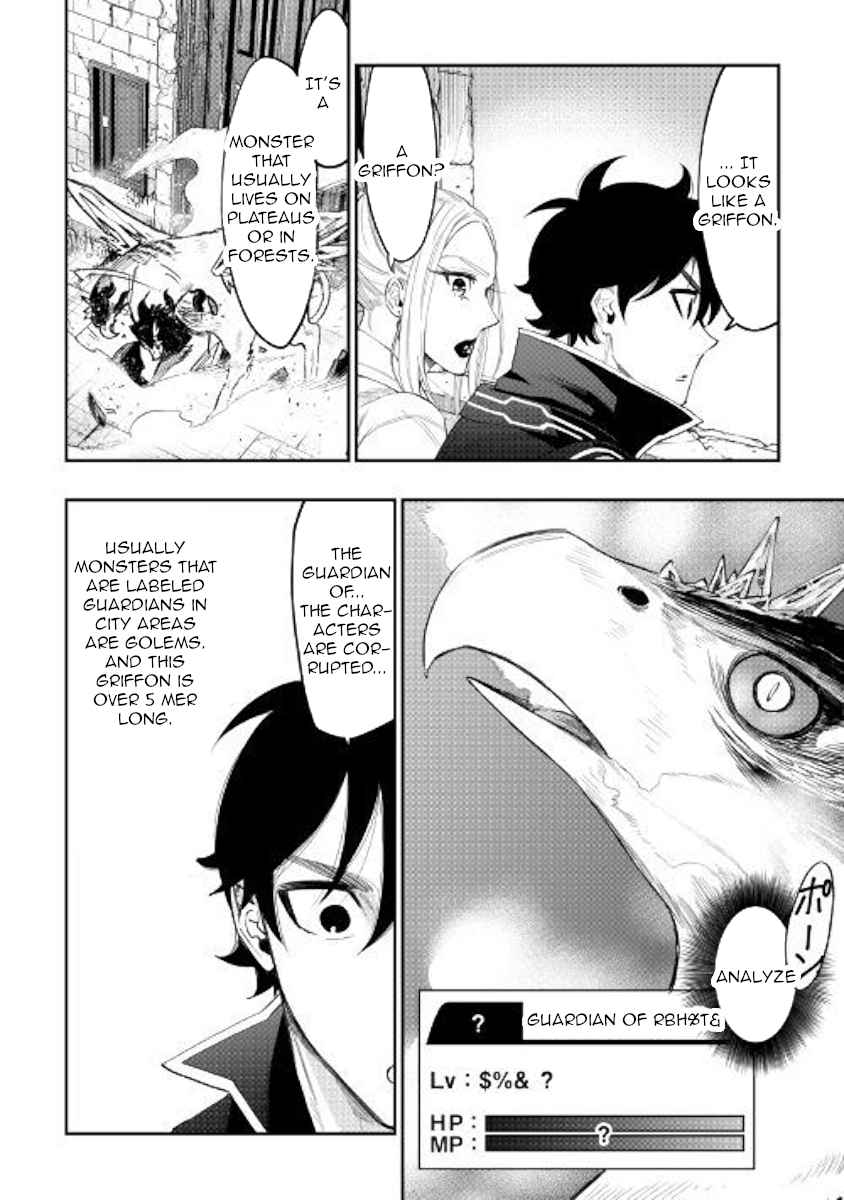 The New Gate Chap 44 - Next Chap 45