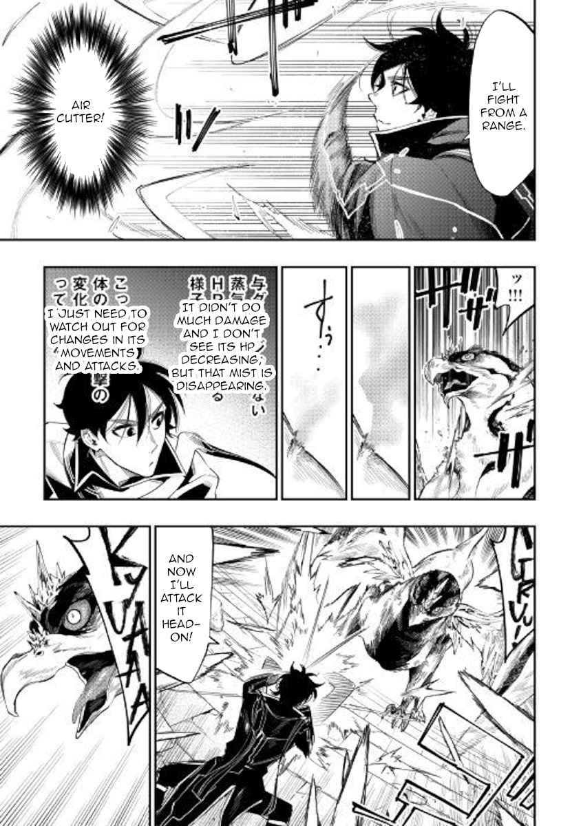 The New Gate Chap 45 - Next Chap 46