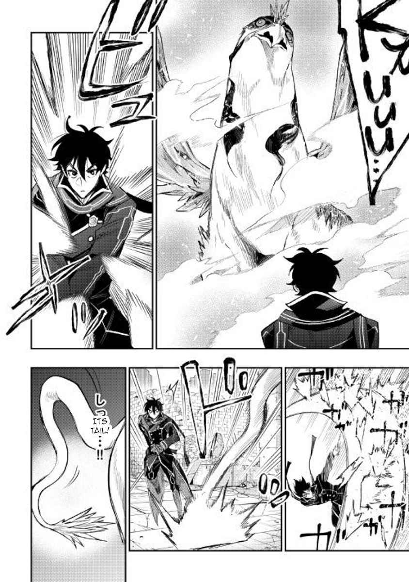The New Gate Chap 45 - Next Chap 46