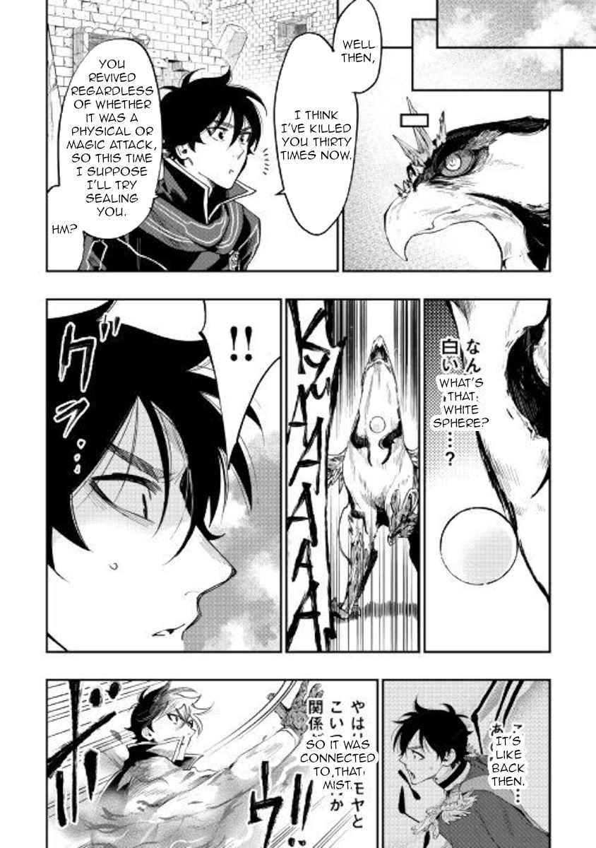 The New Gate Chap 45 - Next Chap 46
