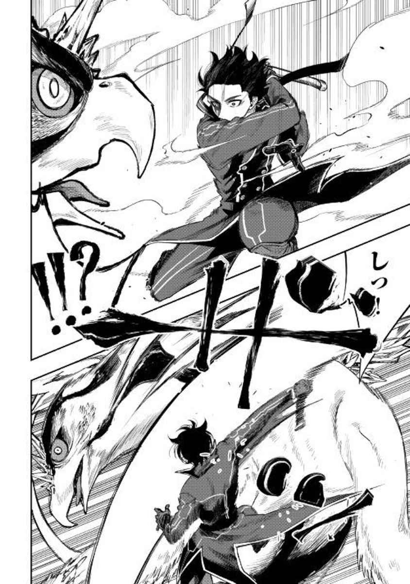 The New Gate Chap 45 - Next Chap 46
