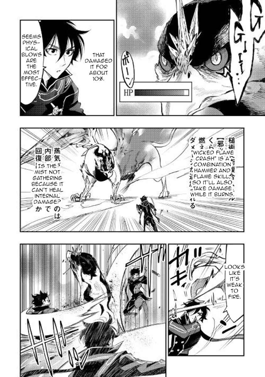 The New Gate Chap 45 - Next Chap 46